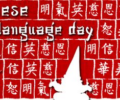 language-day
